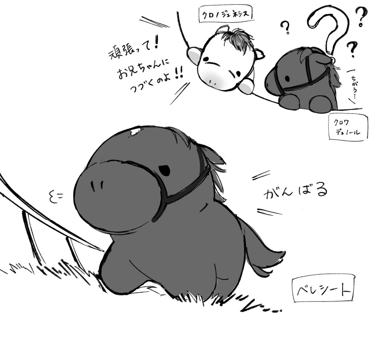 reito13original's tweet photo. ⚠️落書き

クロワ「お兄ちゃんじゃないけど、応援はしてます」 https://t.co/LUsy66XNqt