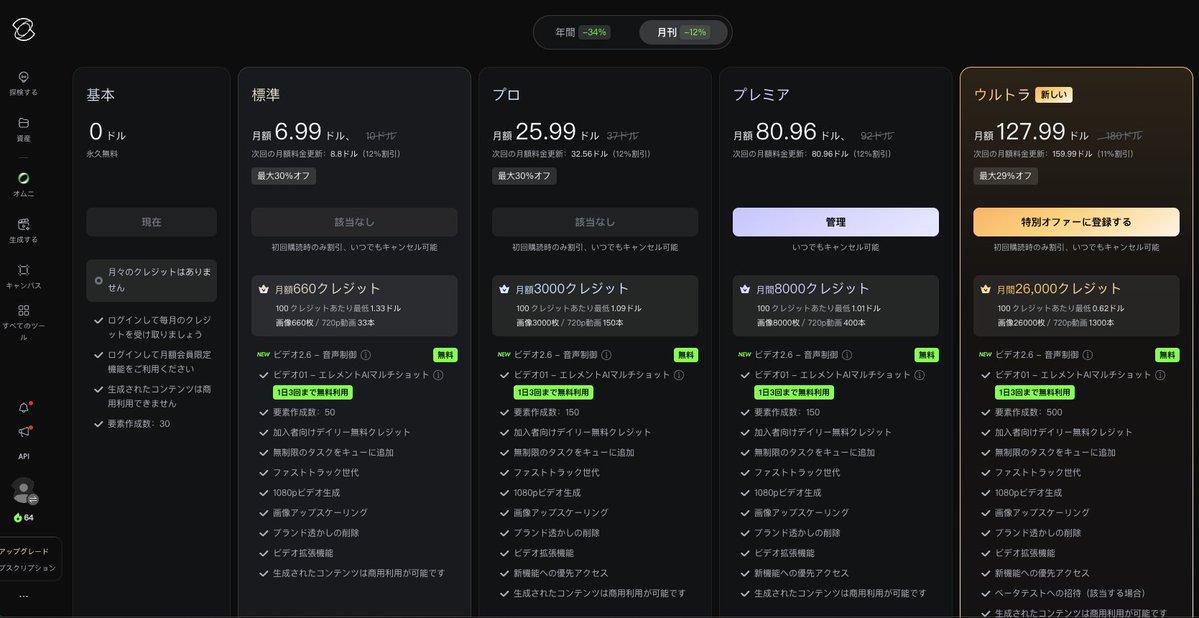 純／AIクリエイター tweet media