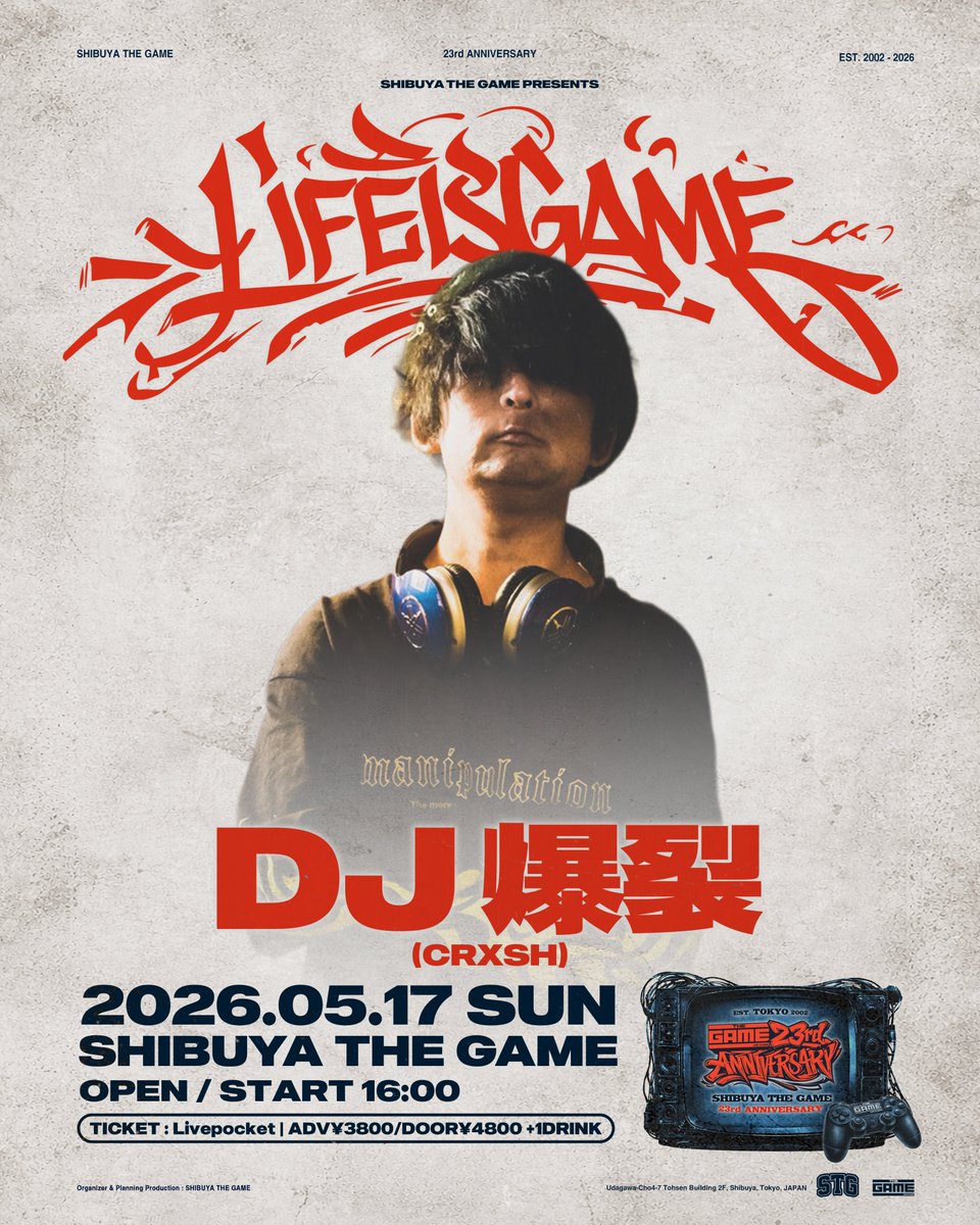 SHIBUYATHEGAME's tweet photo. \🗓️一週間後開催!!🗓️/
05.17(SUN)
『LIFE IS GAME』
🥁LINE UP③🥁
<DJ>
🎧みりてん(NVLDISC)
🎧まっつ(メロディックパンクの会)
🎧爆裂(CRXSH)
⬇️TICKET一般発売中!!⬇️
https://t.co/TcurVGpsZK
#LIFEISGAME https://t.co/lQH1KQt7GP