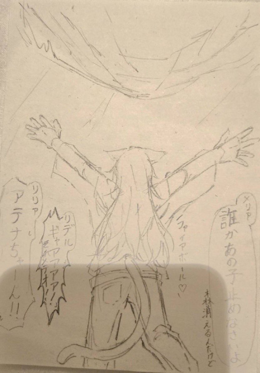 粗茶 tweet media
