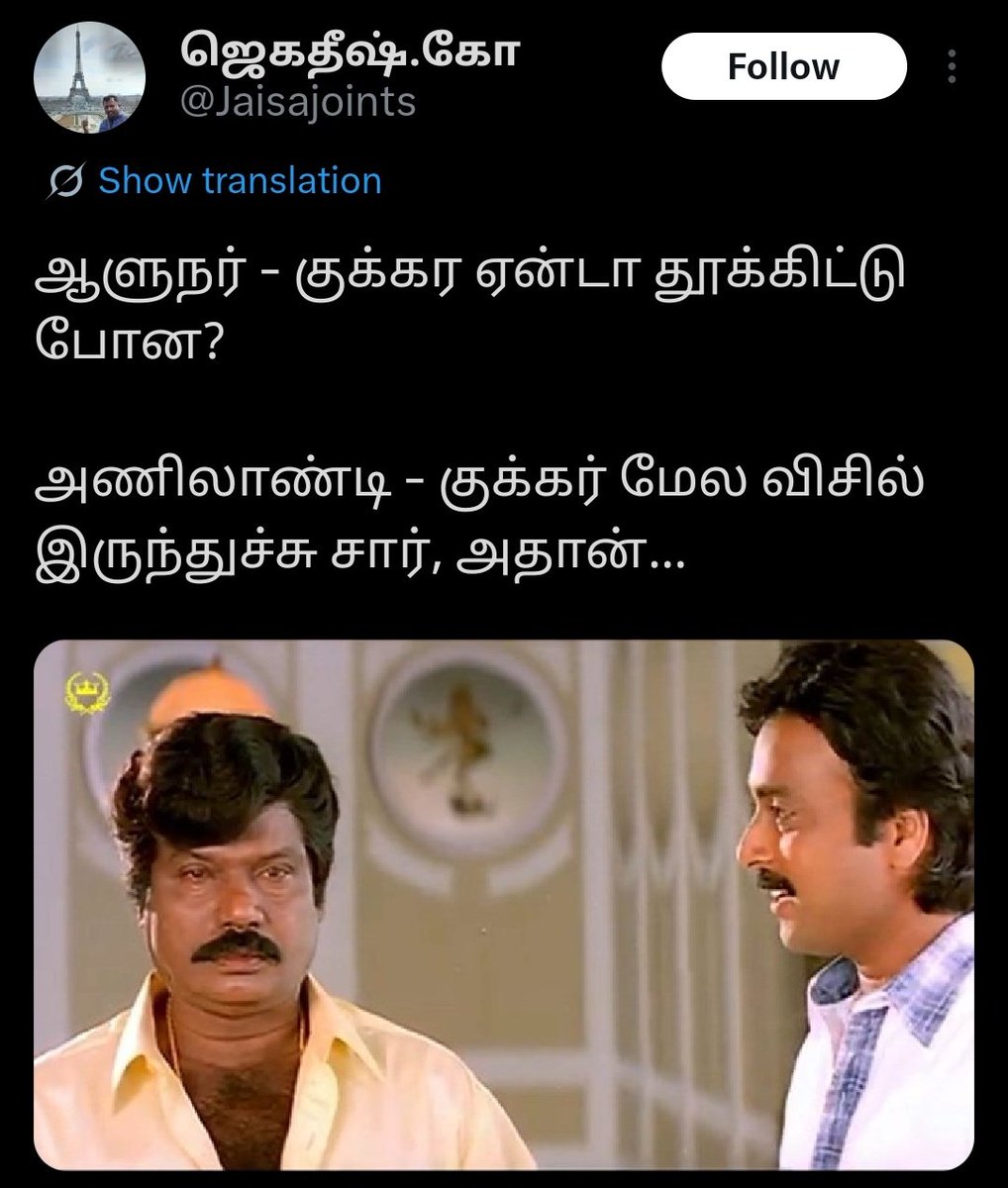 meharaazzz's tweet photo. Tamil meme nation is so wild it functions entirely on creativity and absolutely no chill😭 https://t.co/TWcpOSXyOp