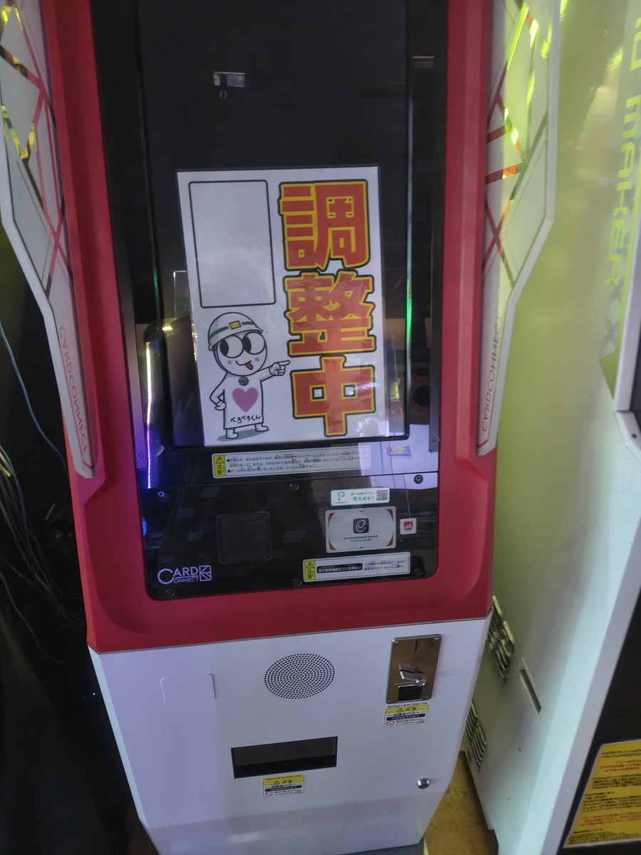 Post by かた🦝🐨 on X: はあああああああ