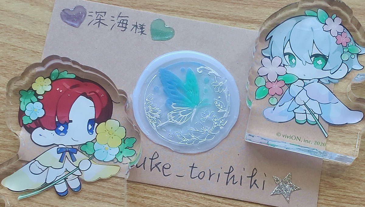 深海 tweet media