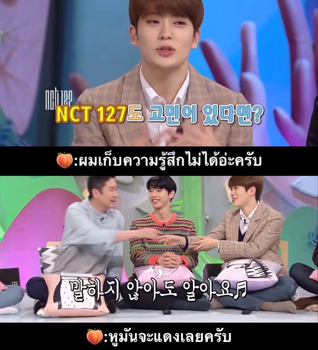 น้องลูกลี ft.WYLD tweet media