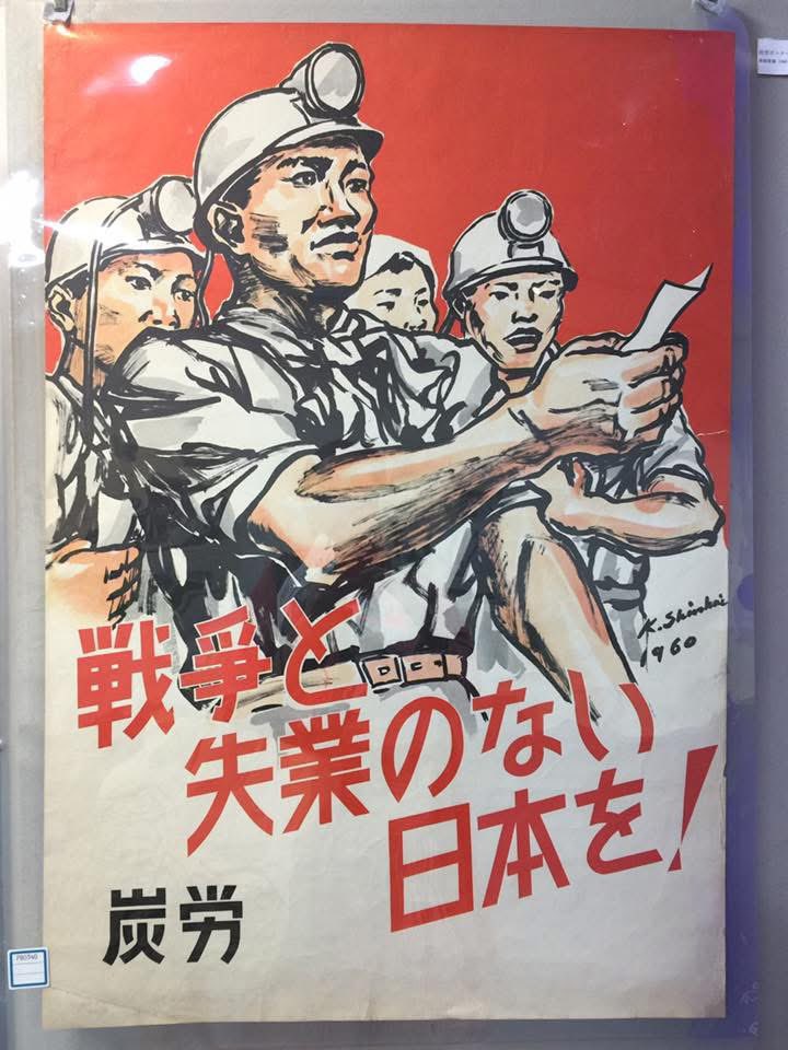 🌺大椿ゆうこ 社民党 前参議院議員🌺 tweet media