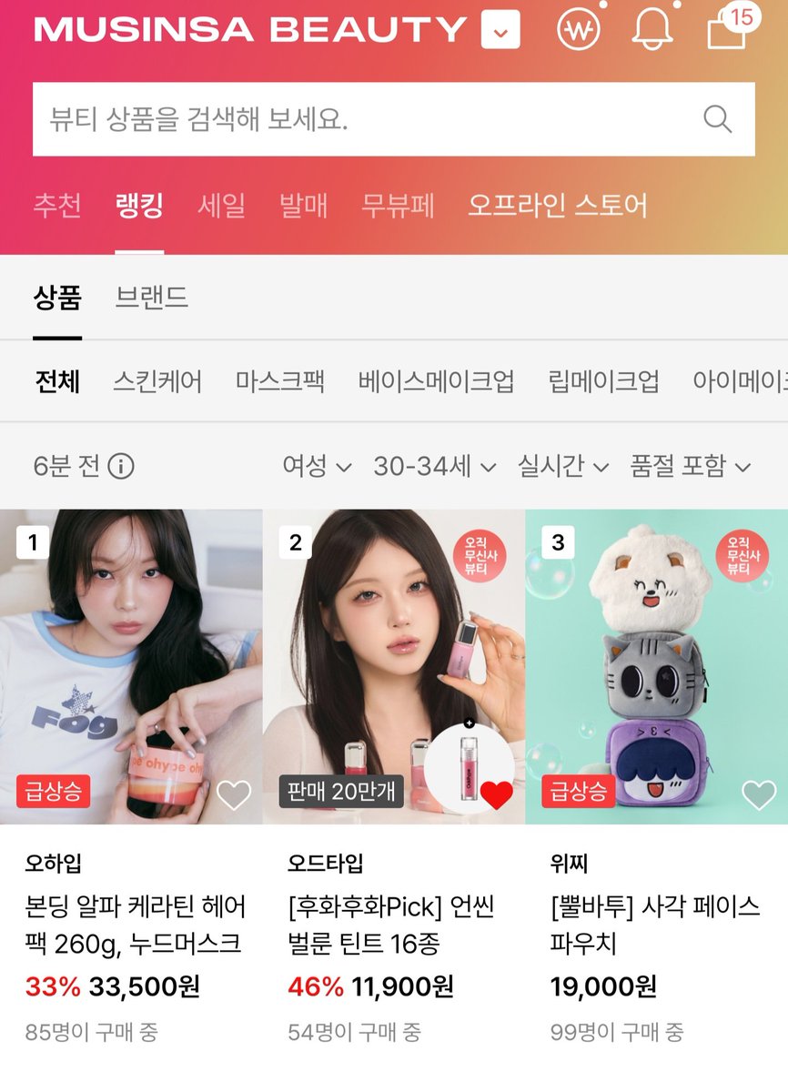 끝후화(끝없이후화후화이야기) tweet media
