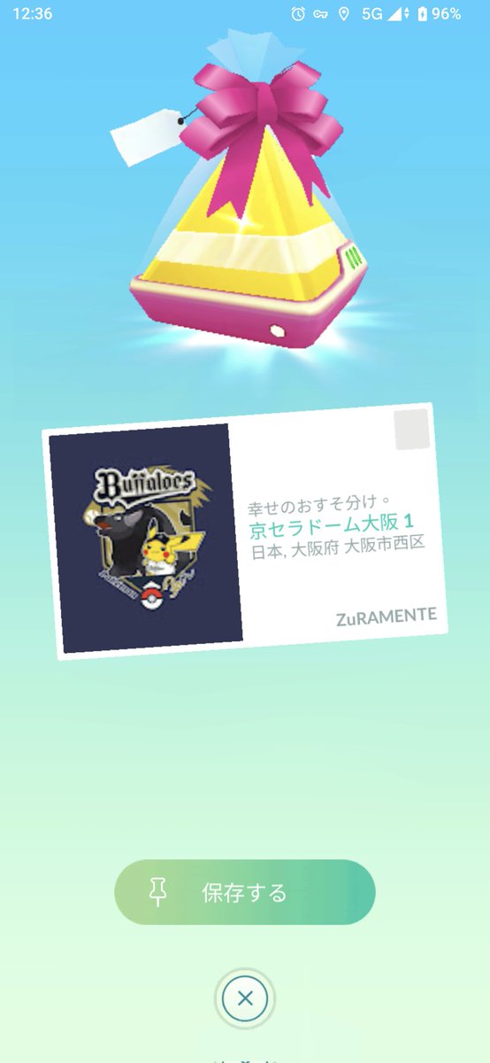 万代ジュリー tweet media
