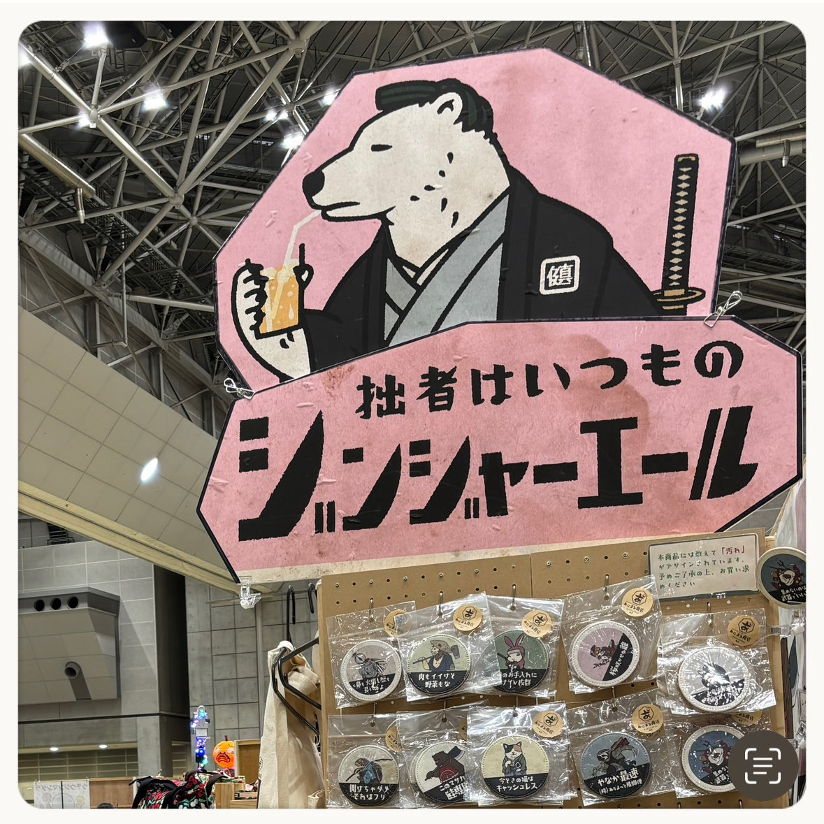 あにまる商店 tweet media