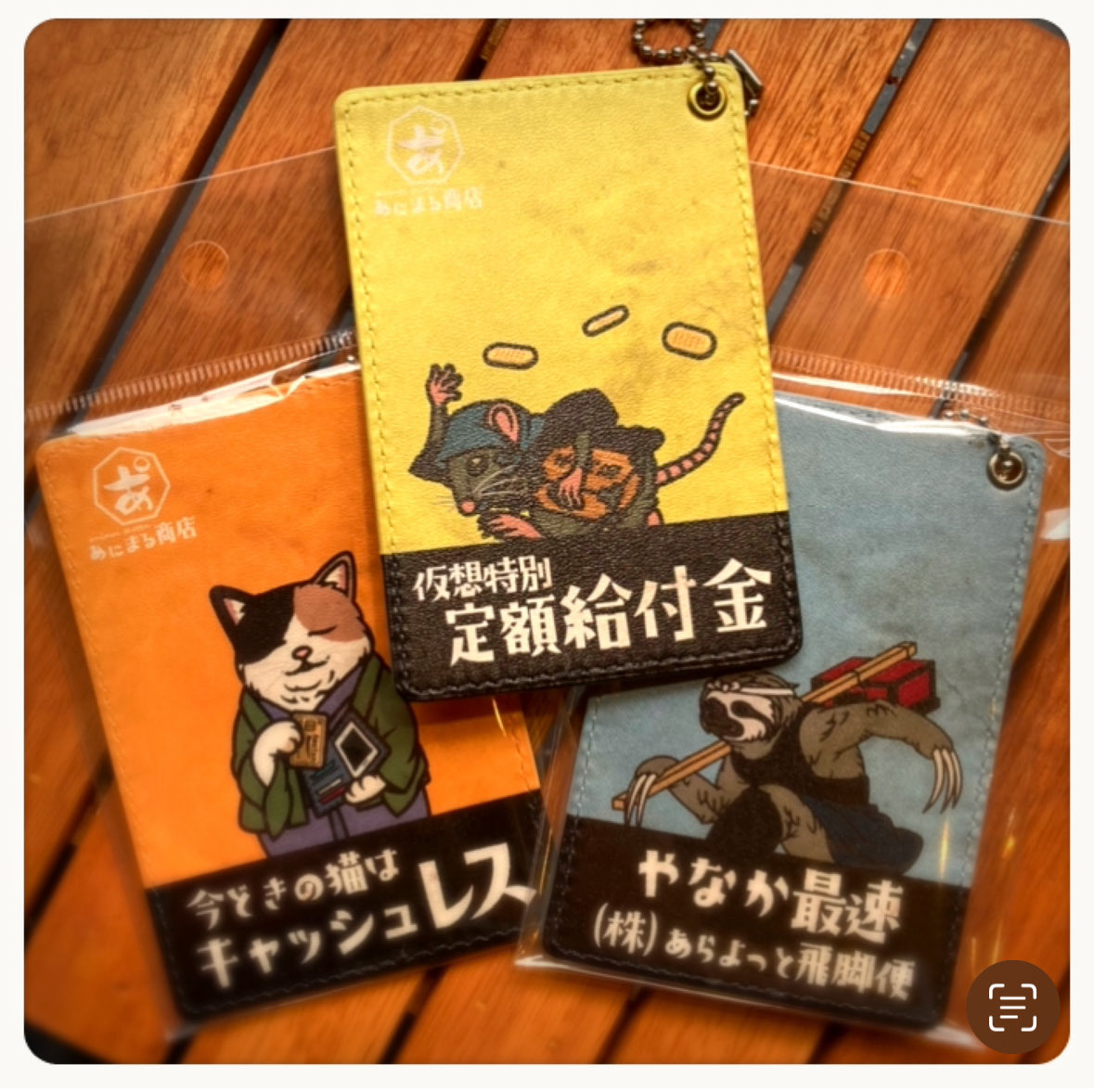 あにまる商店 tweet media