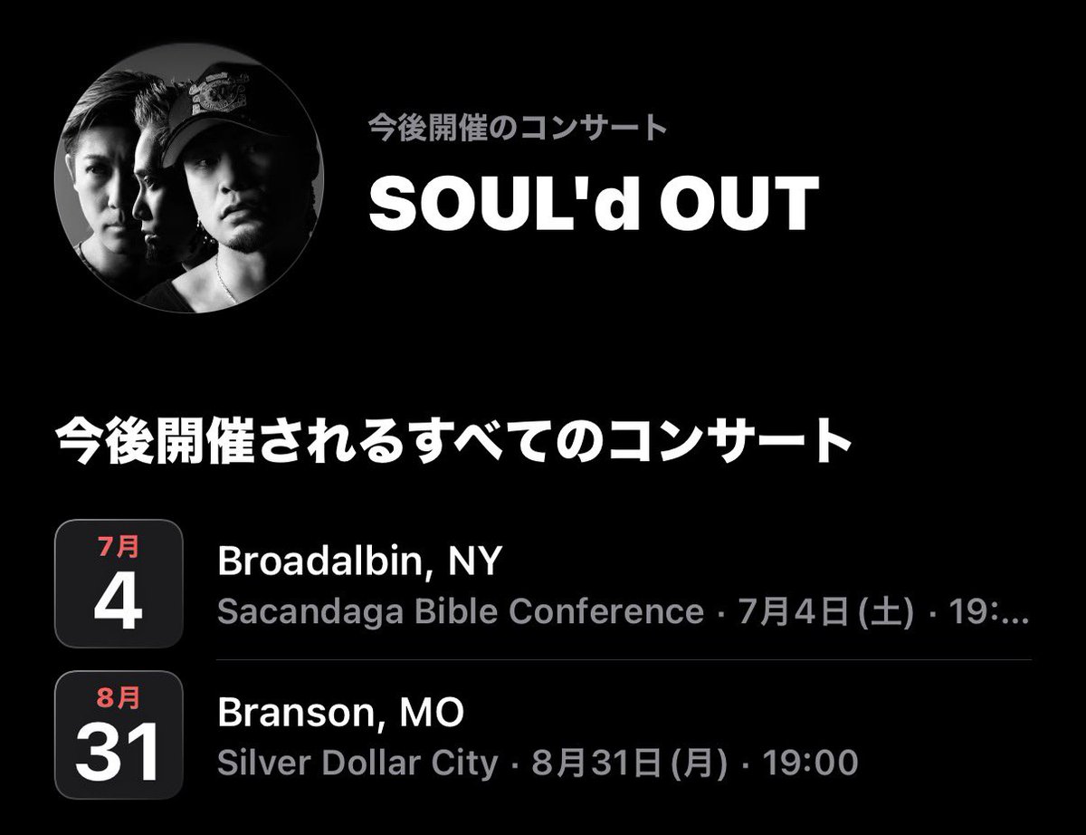 Sc3CCALCMA11163's tweet photo. Apple musicのSOUL'd OUTのページにライブの予定が表示されてるんだけど、これ絶対違うよね？笑笑笑 https://t.co/jgCVviF0Ew