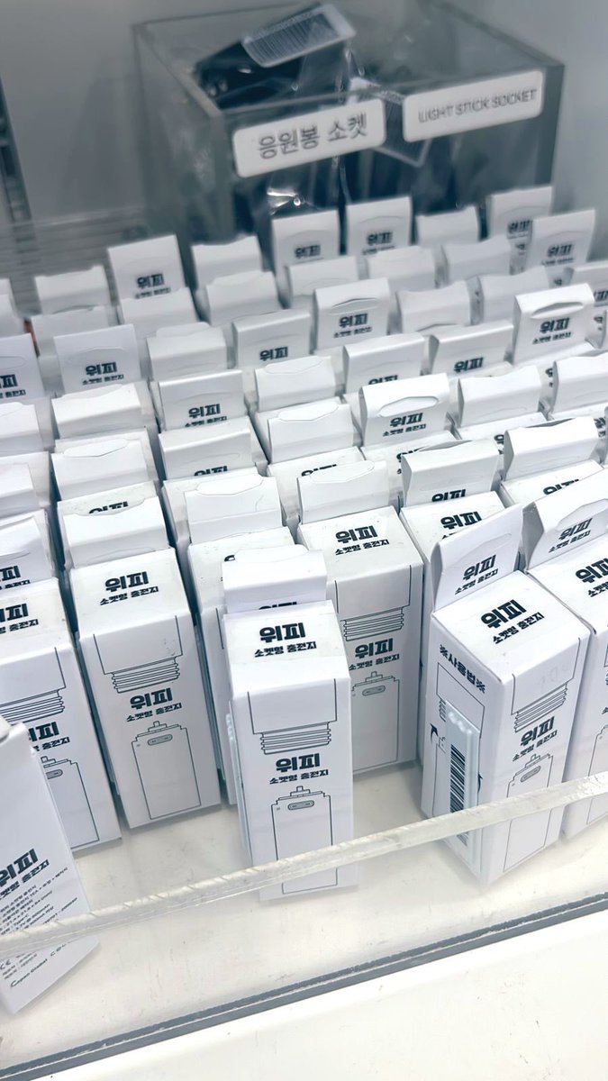 honeyattack_'s tweet photo. Wts Sell Pls Help RT 

👑 Lightstick Battery = rm55 ( 20 pcs only)

👑 Mini Lightstick =  rm88 ( 7pcs only ) 

Can get before #EXhOrizoninKL

Form:  
https://t.co/ZPYTd3Polz https://t.co/qKXm8D519A