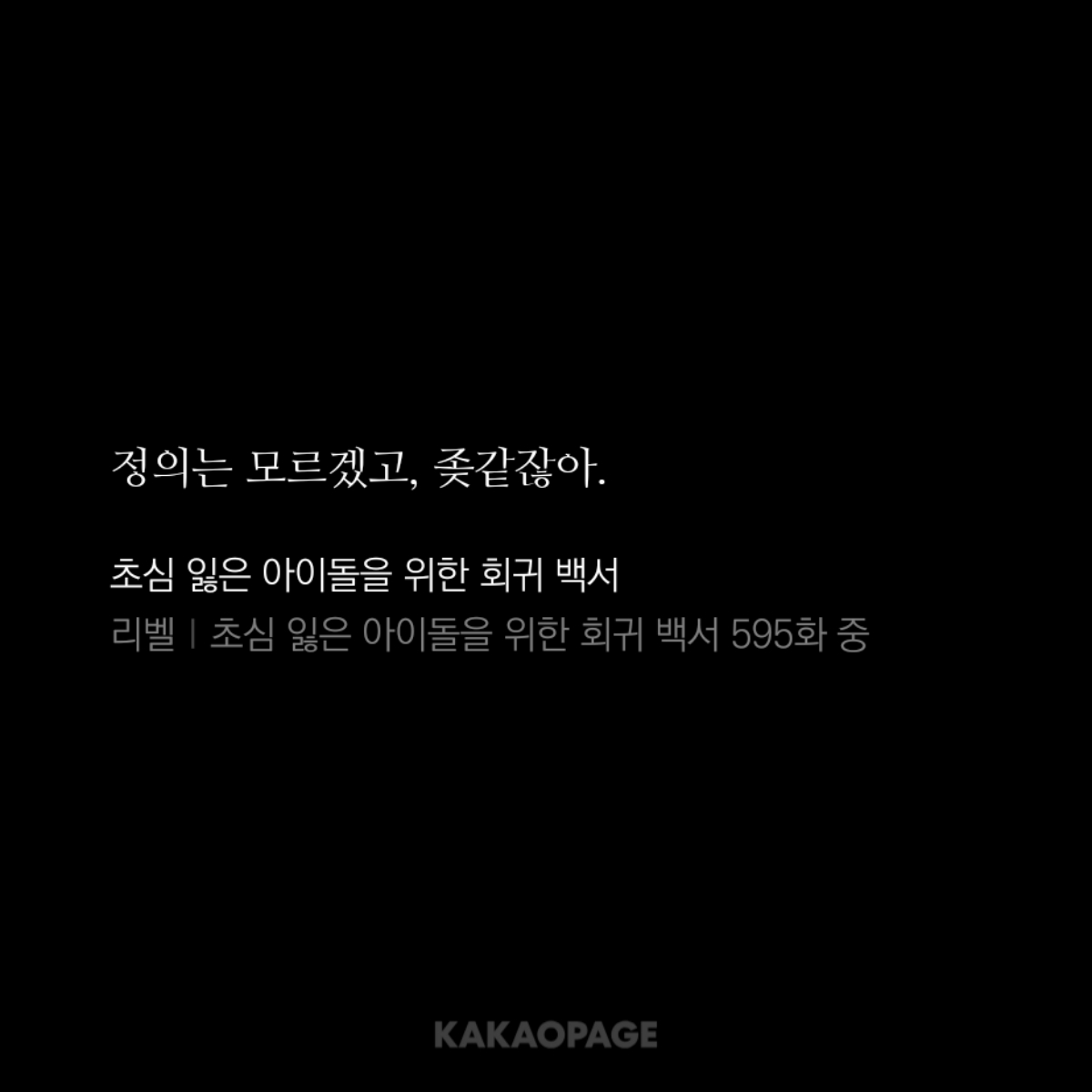 봄윤 tweet media