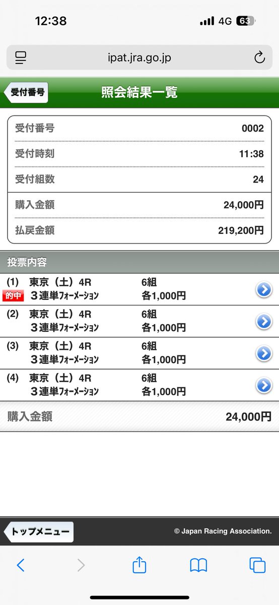 TK69P's tweet photo. ナイス〜🎯 https://t.co/75c8RYhM6L