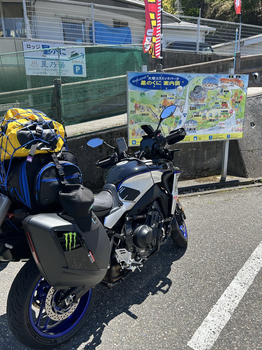 GodJigen's tweet photo. 連休に十津川ツーリングキャンプ🏕️
自然の中で飲むお酒は最高だね^_^ https://t.co/1xxGp7QuE7
