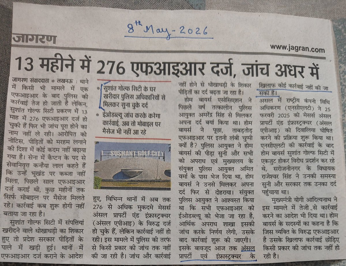 sinhaprashant1's tweet photo. #JusticeForAnsalBuyers
Respected Yogi Ji
 276 FIR against Ansal is pending where is the action? 
Is the  shield provided to them any different  than under previous govts?

@myogiadityanath
@myogioffice
@CMOfficeUP
@PMOIndia @narendramodi @RajeshwarS73  
@JagranNews @DainikBhaskar https://t.co/gVrFqsj1vp
