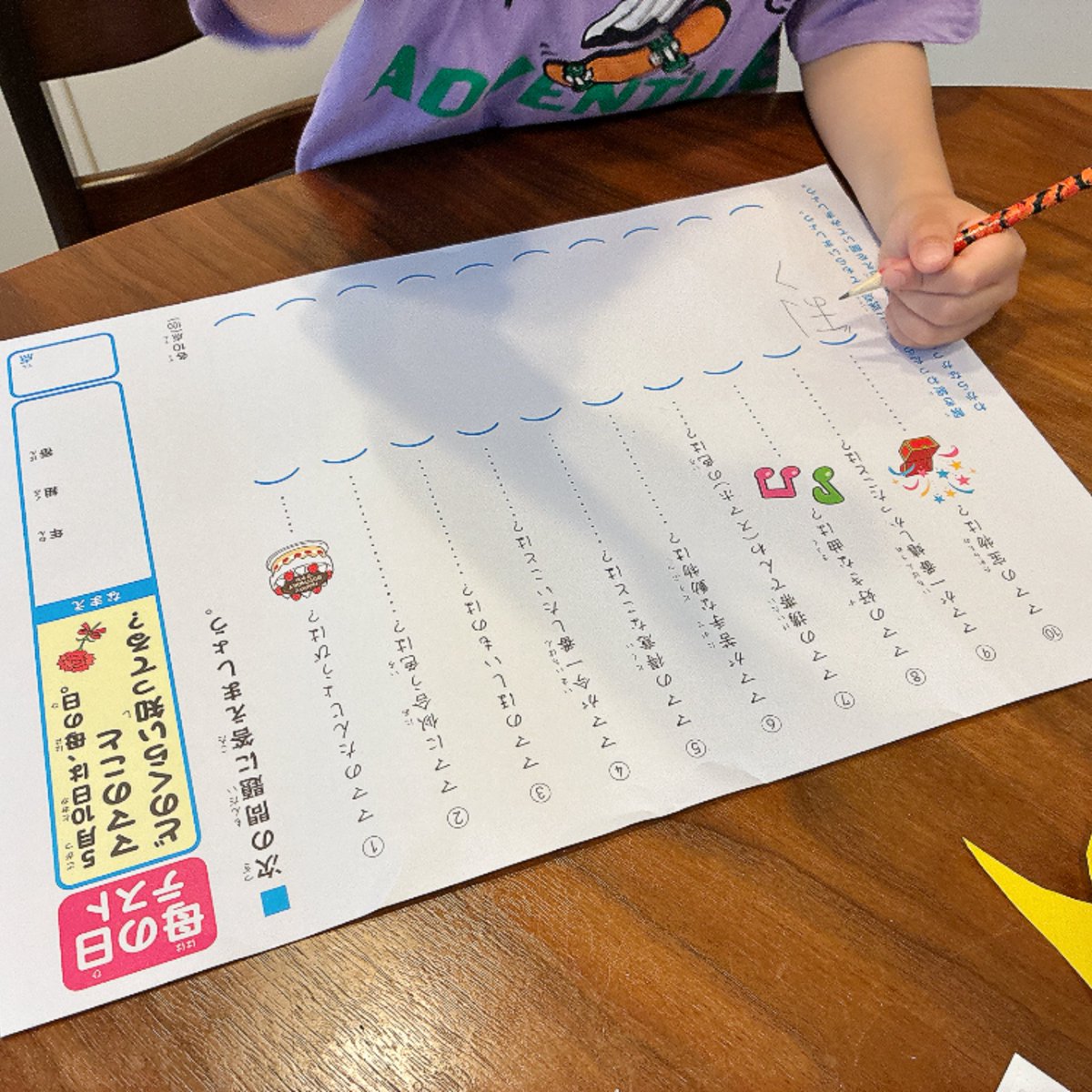 akioshio's tweet photo. わたし（母）のこと、なにひとつ知らないようだけど、そこがわかってるならヨシです💮

#母の日 

※この紙はサミットで配ってました https://t.co/WnQPIv5wvi