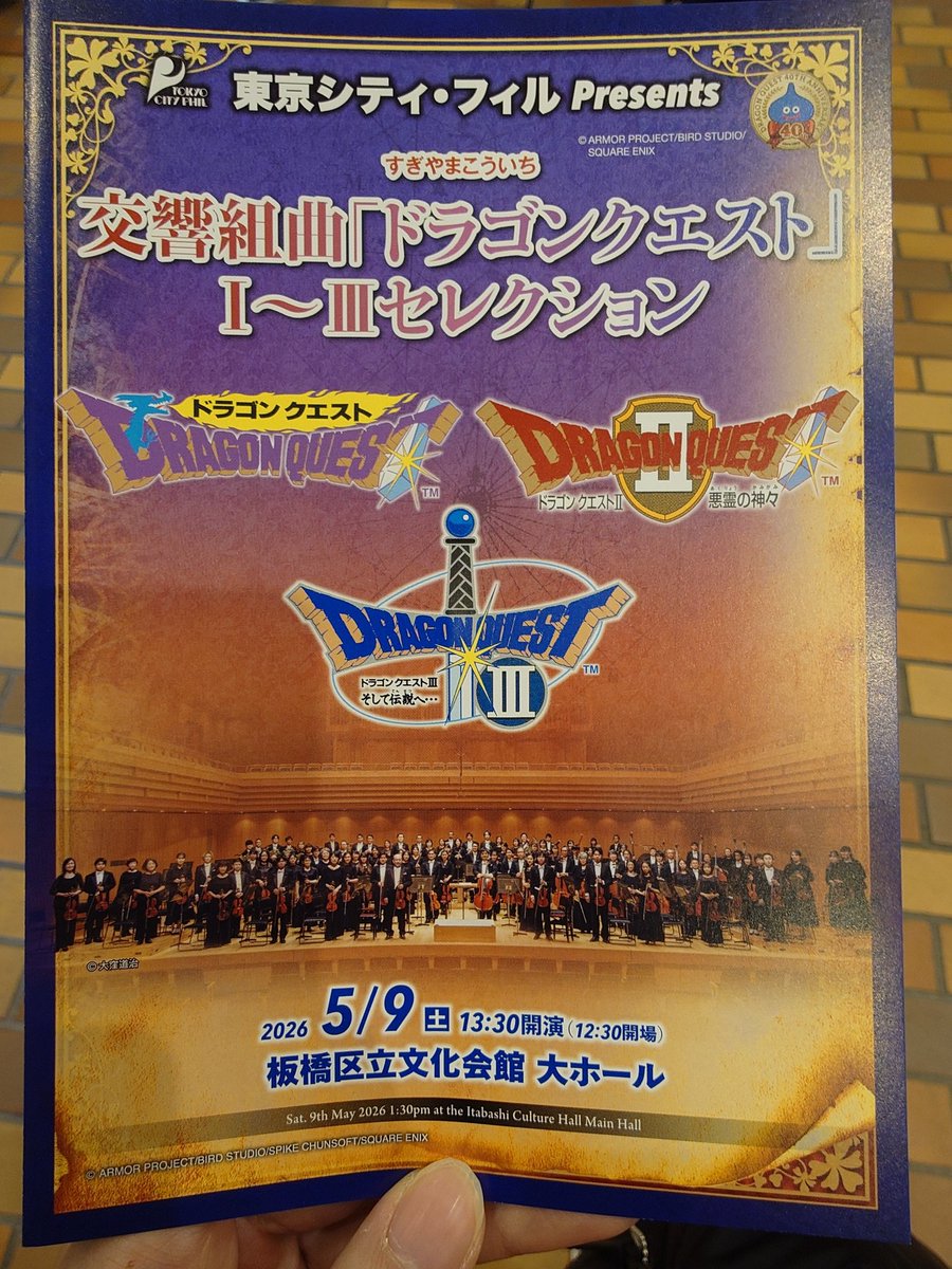 今日は、こちらへ🎵✨ フォロワーさんに、背後を取られてしまった