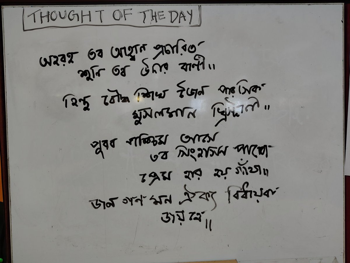 Agnivo Niyogi (অগ্নিভ নিয়োগী) tweet media