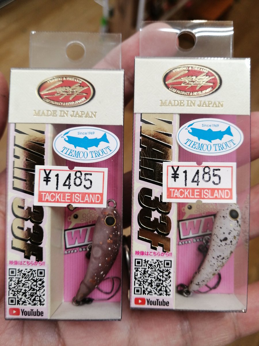 所沢タックルアイランド店長オオフサ tweet media
