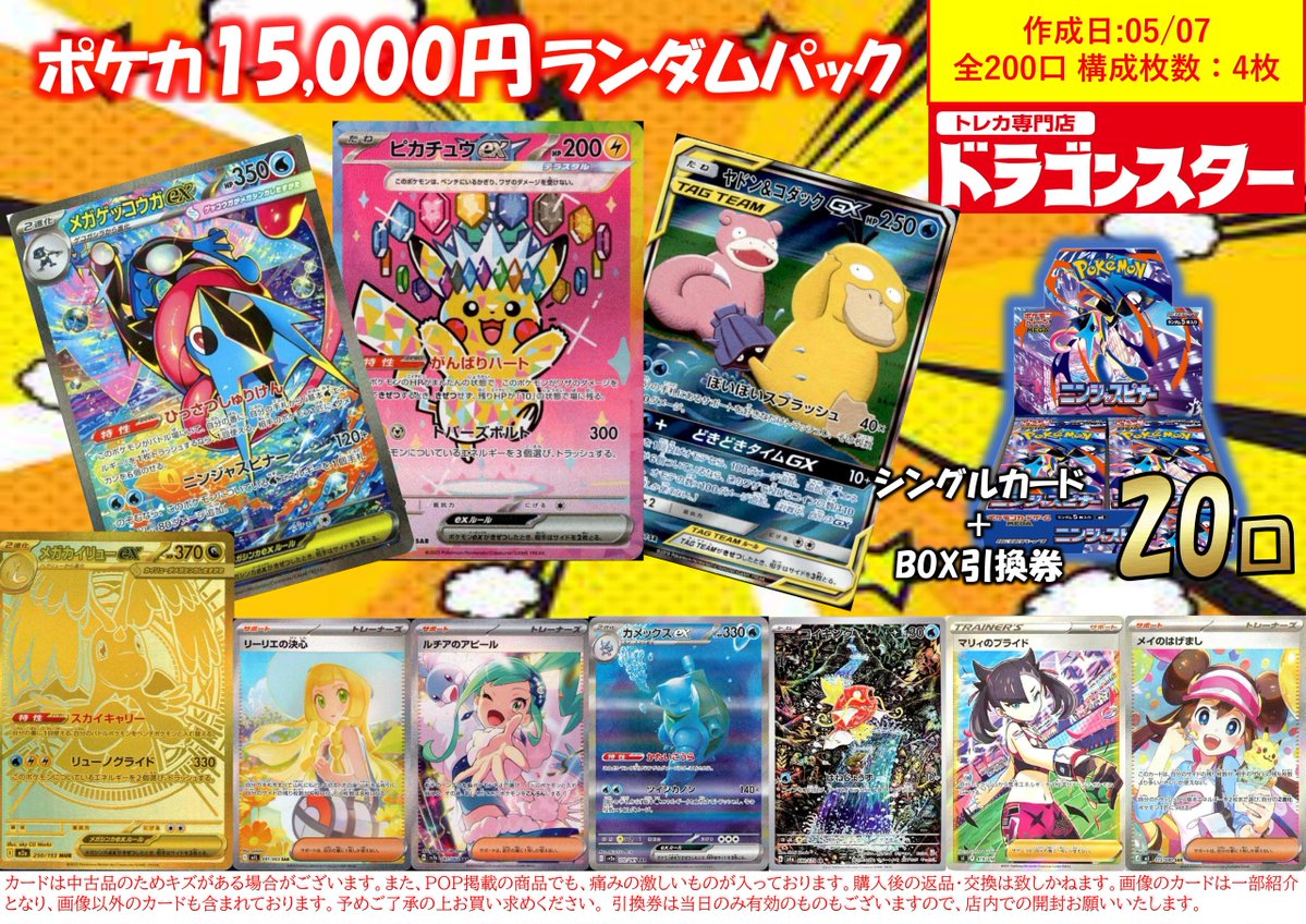 t*s様 ポケカ　大量まとめ売り　150枚 ポケモンカード 1800枚以上 まとめ売り - メルカリ