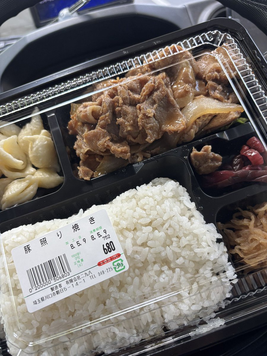 ごせんし tweet media