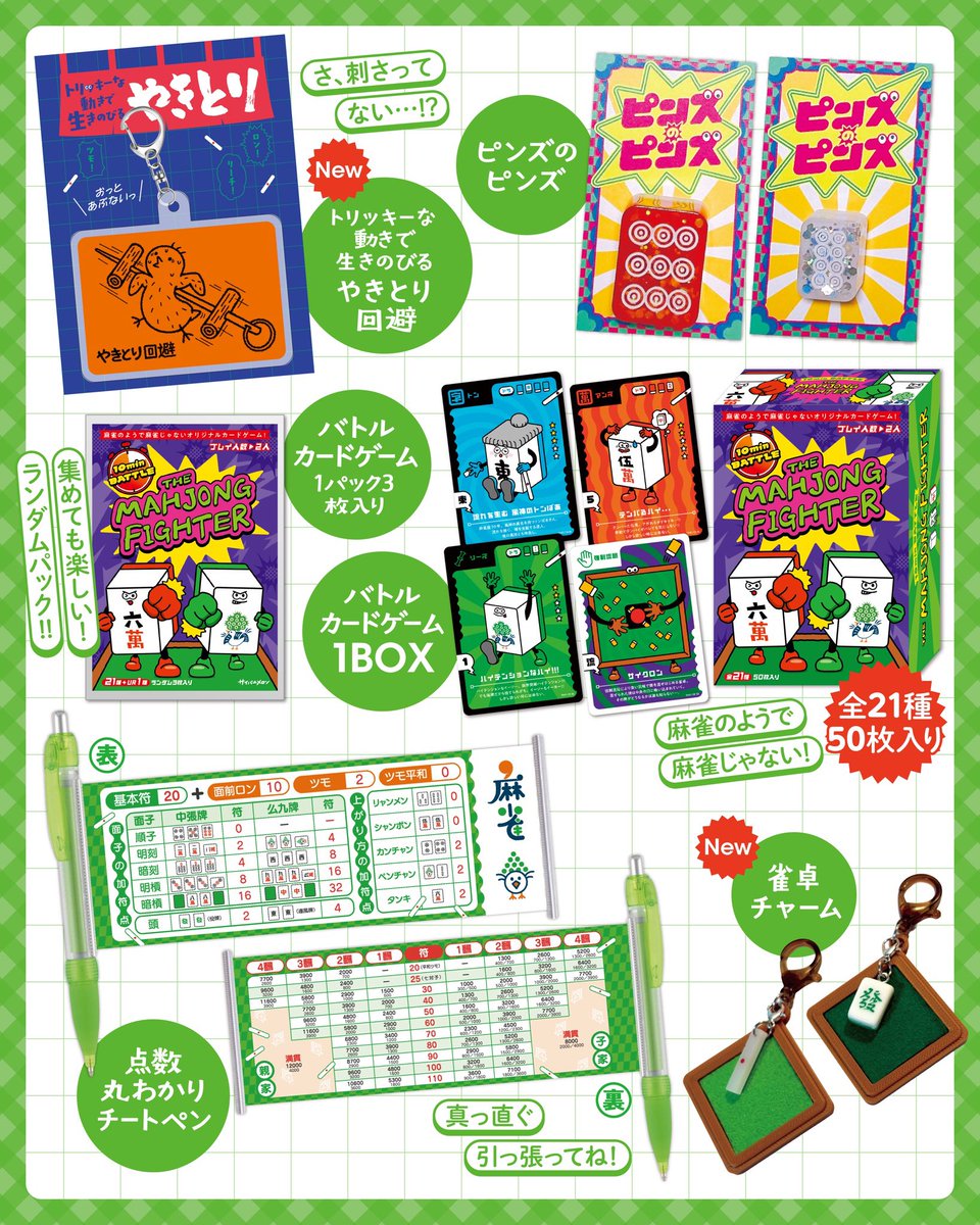 サイバーメロン🍈デザフェス63【西1F:E-121】 tweet media