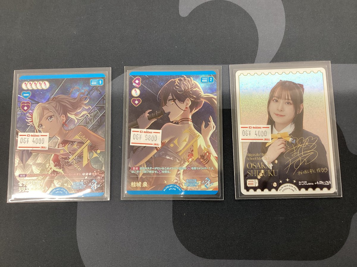 ラブカ 販売情報 】 桂城 泉 P+ 他 入荷致しました！ お求めの方は