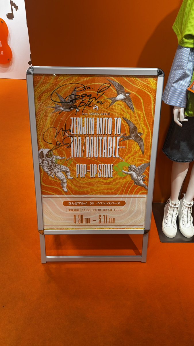 ちかっとちかちか🌟5/23 tweet media