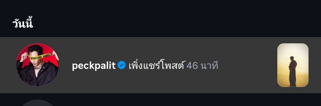 นอกจากรักเธอแล้วฉันก็ไม่เก่งอะไรอีกเลย🦋 tweet media