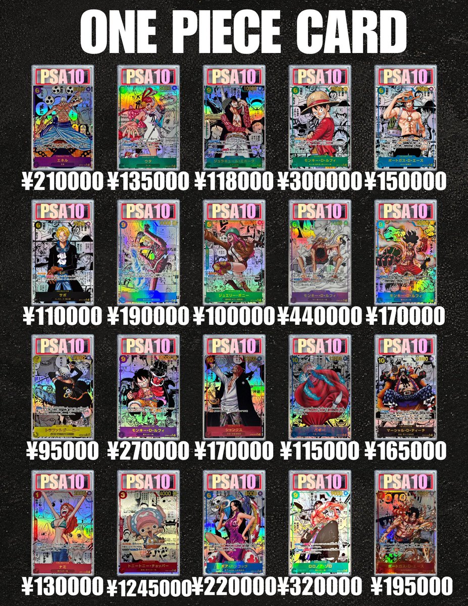 【断捨離】　psa10 まとめ売り　10万円相当 断捨離】psa 10まとめ売り 10万円相当 ポケモン - ポケカ PSA10