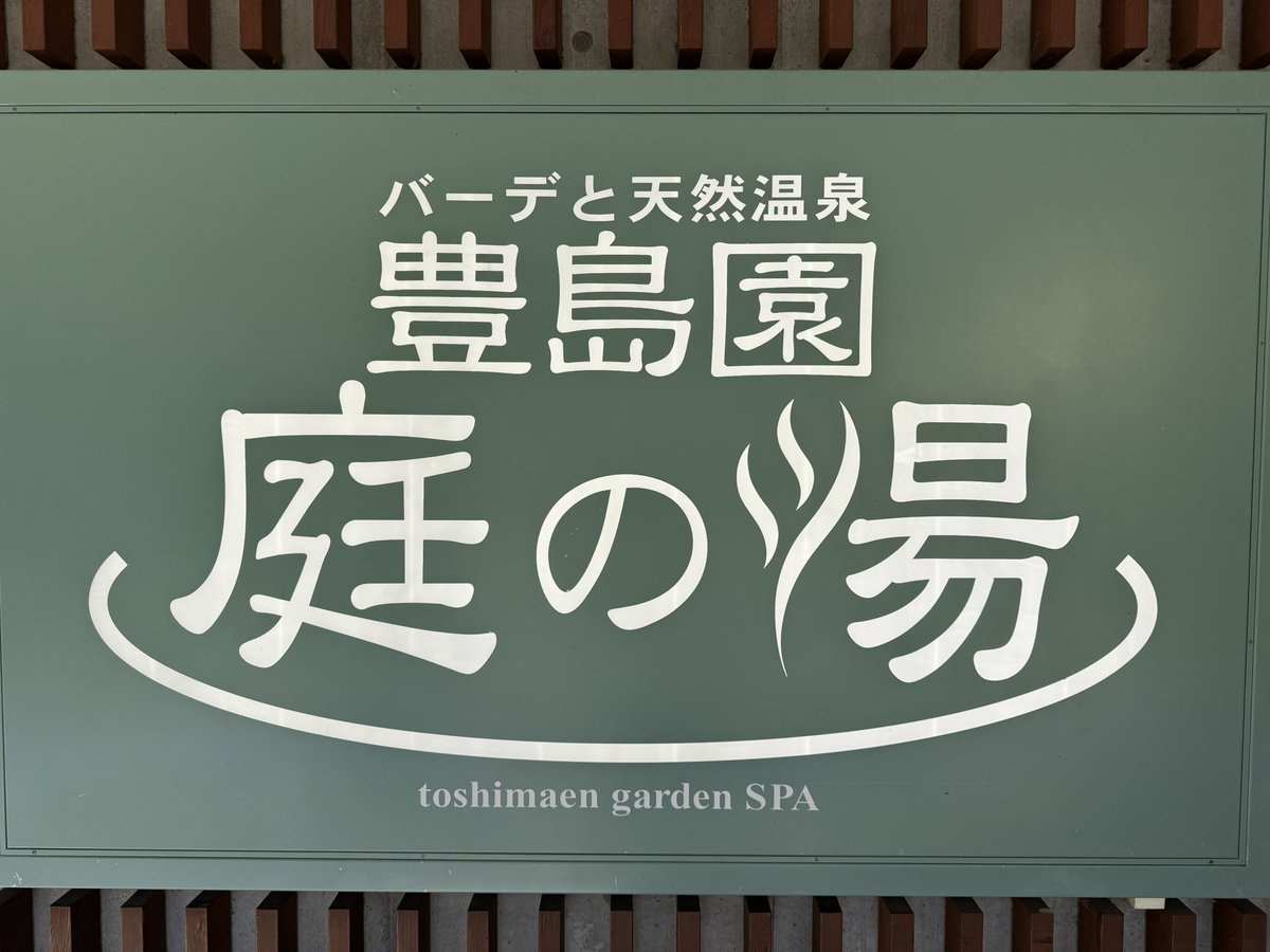 ばやし tweet media
