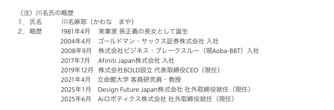 mitsunke's tweet photo. 最強の経歴 https://t.co/9nyDPvs0KC