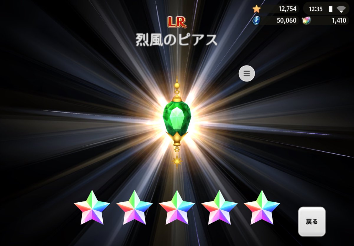 TihaBlade's tweet photo. 80枚溜まった！
烈風！よりもハーベストアップルが嬉しい笑
ドレッサーに入れられたら最高だったのになぁ〜 https://t.co/hjfzmaO2o3