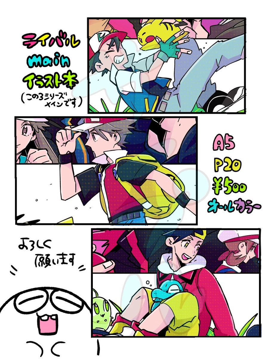❾@原稿 tweet media