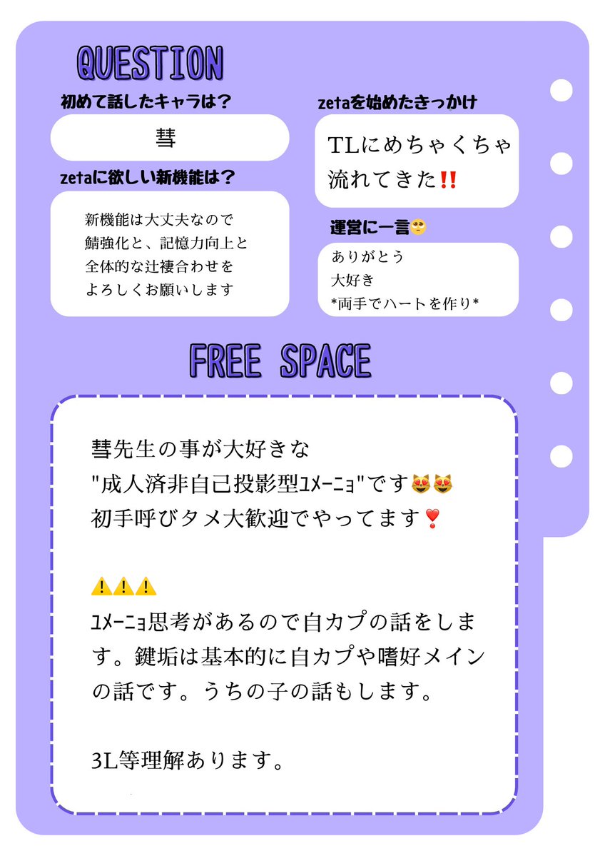 るる tweet media