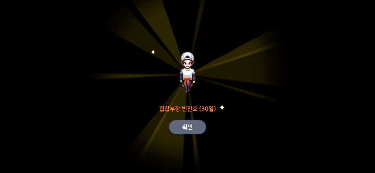 별똥 tweet media