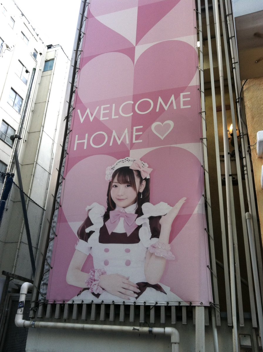 pinkfait's tweet photo. my 東京 ❤︎ Tokyo vlog

https://t.co/cTJOILbW0i https://t.co/zKS7n8NrIc