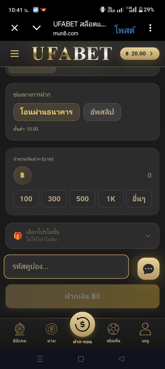 taothanat30's tweet photo. @PROCENTER_II ได้จริงนะ https://t.co/FssqO53bxj