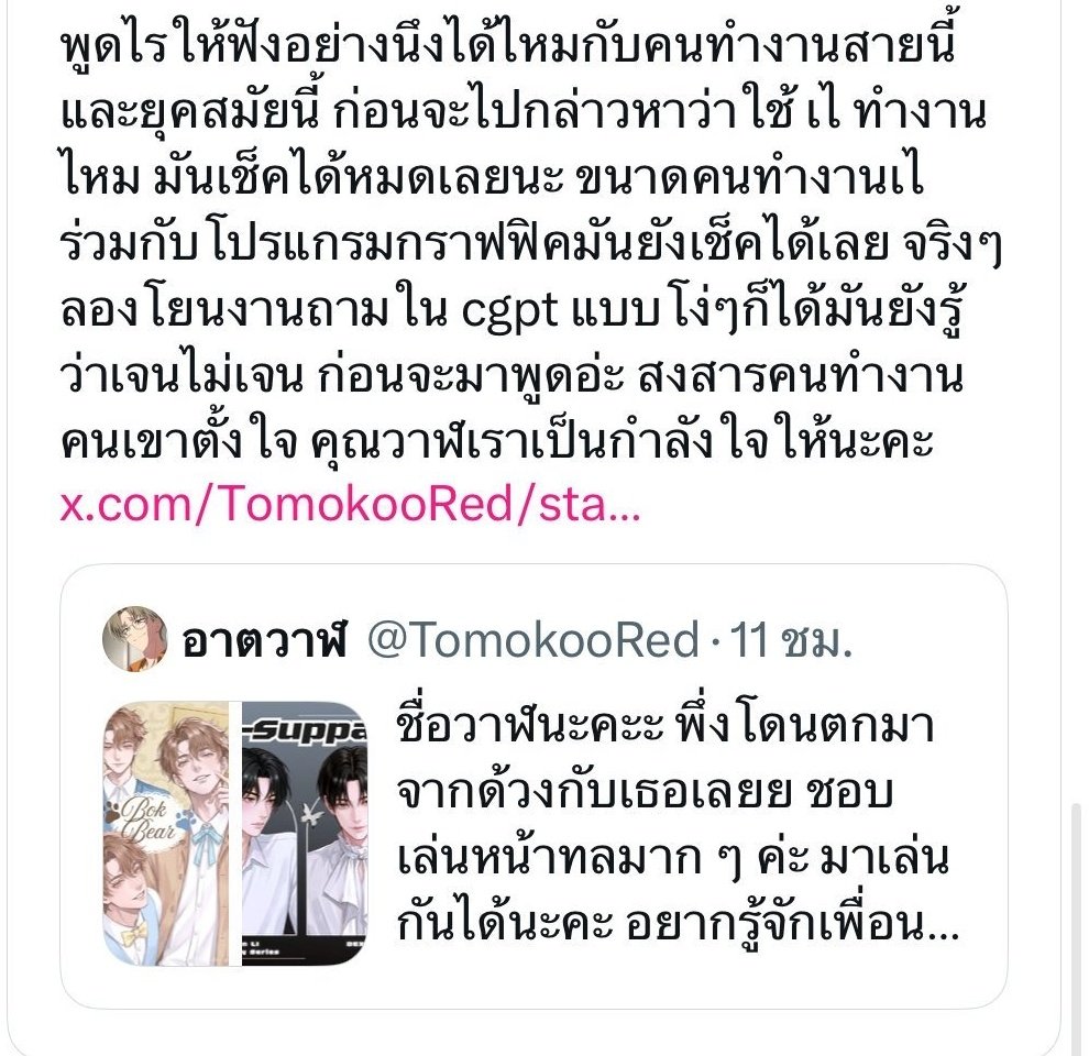 miq🐞 tweet media