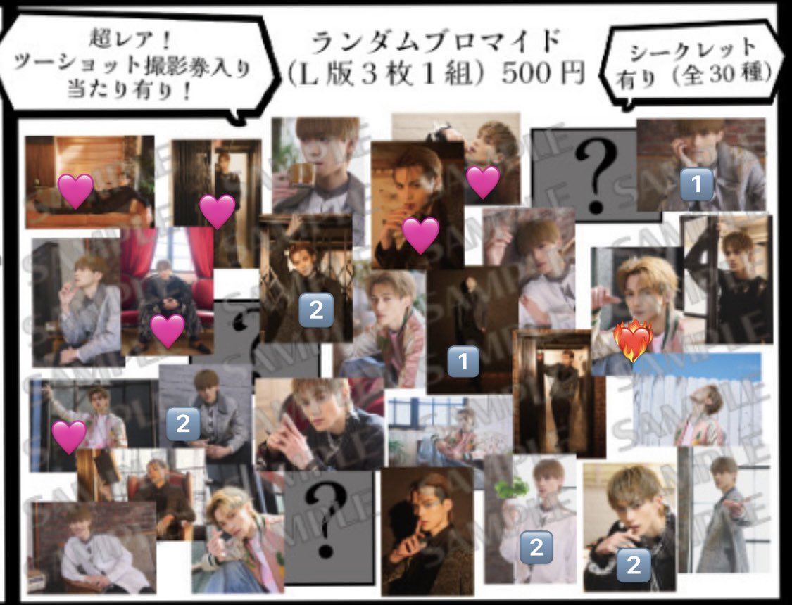 3Fhr67's tweet photo. 簡秀吉 3rdファンミーティング
ブロマイド 交換

求 ❤️‍🔥>🩷
譲 🔢

会場内での手渡し交換希望
1部に参加するため1部開始前、開始後にお取引できる方優先

#簡秀吉 https://t.co/o1zDjFuQof