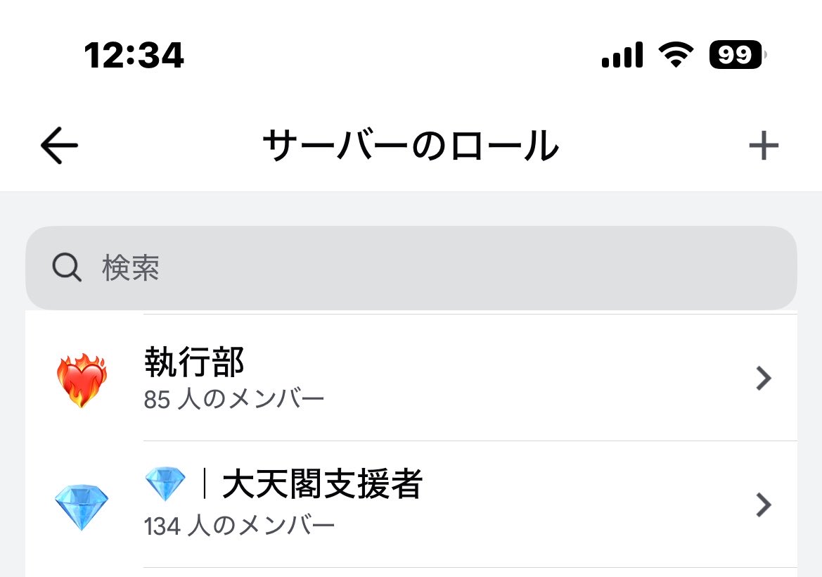 またわる👑 ポケカ情報戦 tweet media