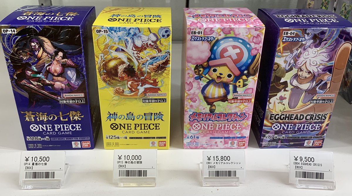 ワンピース テープ付き 神の島の冒険 蒼海の七傑 EGGHEAD CRISIS ワンピースカード 蒼海の七傑 EGGHEAD CRISIS テープ付き BOX - メルカリ