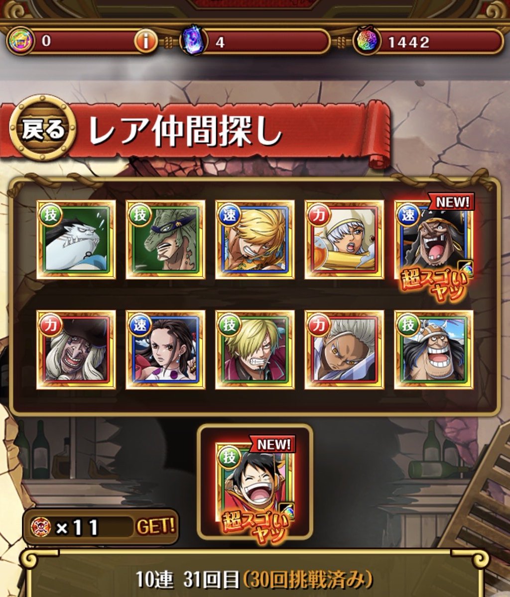 FORK_trecru's tweet photo. #トレクル
3/5 https://t.co/8HiWkiKlVe