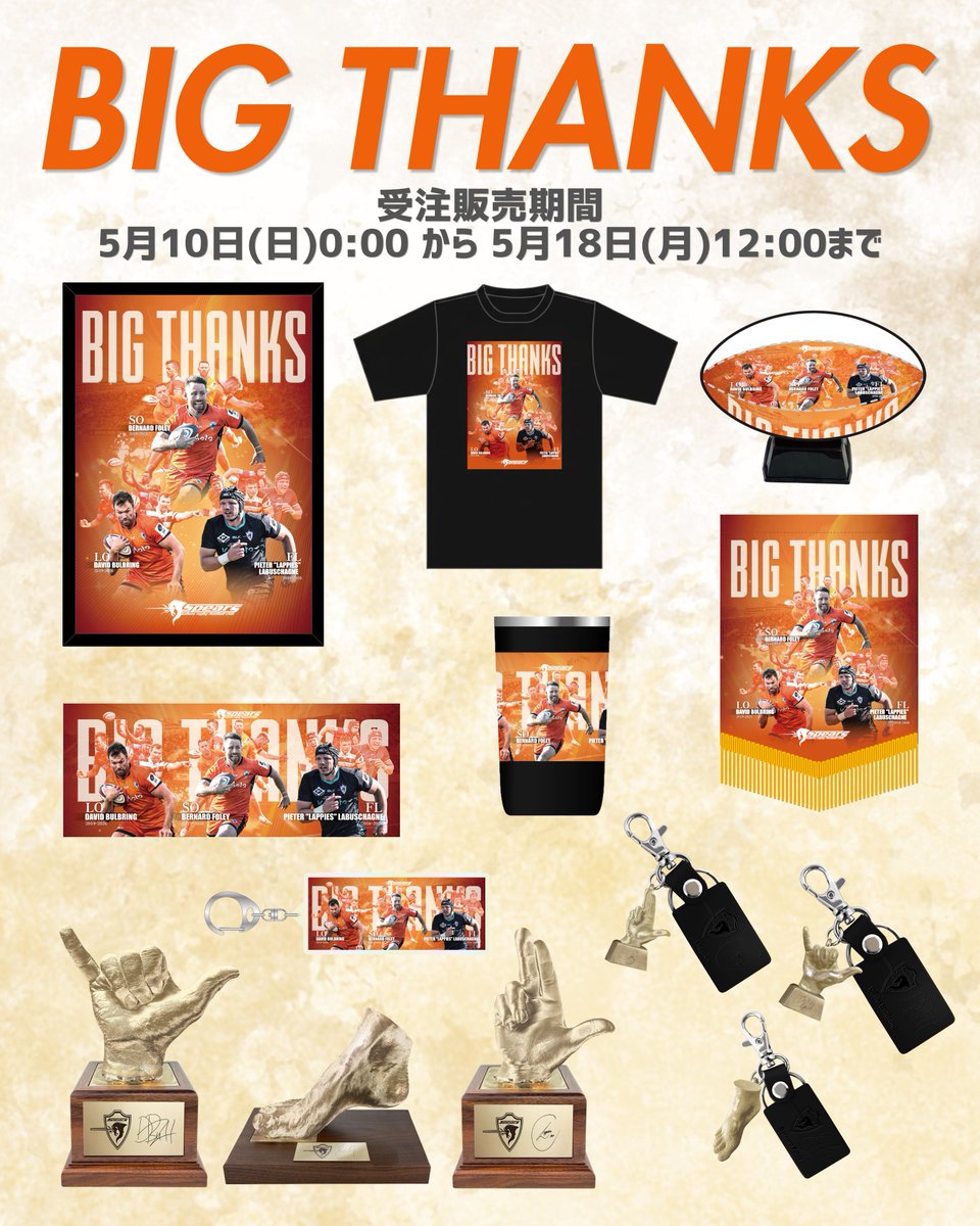 グッズ情報🆕】 公式オンラインショップにて #バーナード・フォーリー
