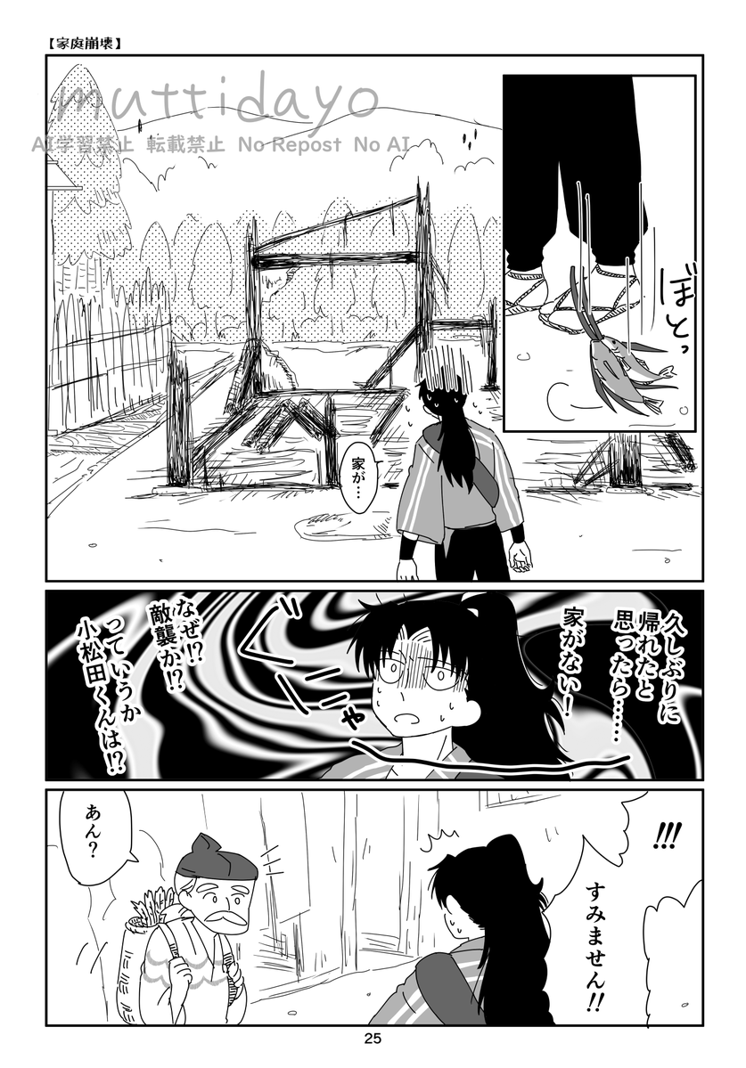 むってぃ🦀通販中 tweet media