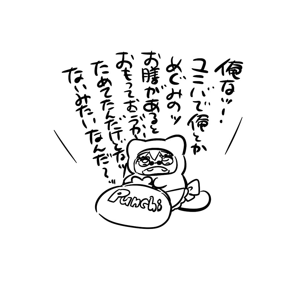 おはぎ tweet media