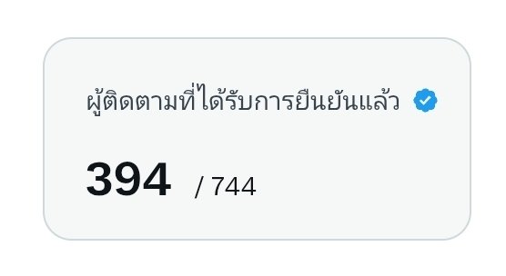 ยามโฉ่ว(21dayได้ยัง? อยากรู้คำตอบ) tweet media