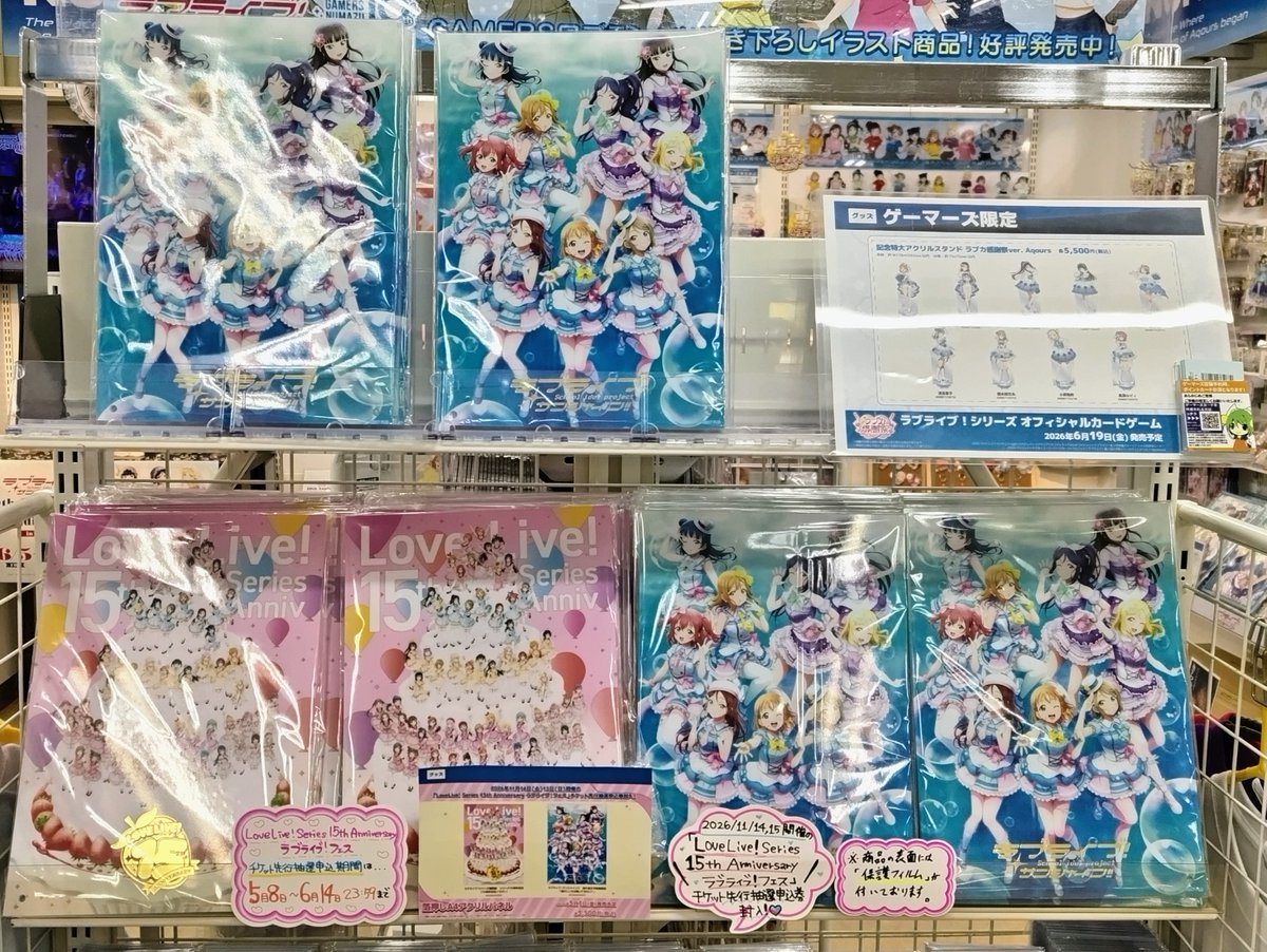 グッズ】 ラブライブ！シリーズ15周年記念 箔押しA4アクリルパネル