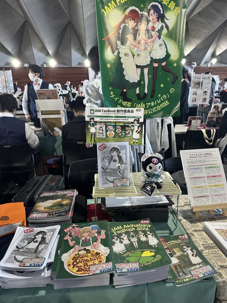 しげの@6/7(日)COMITIA156_の12b tweet media