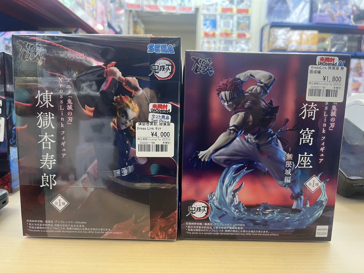 ジャンプフィギュア 入荷情報】 鬼滅の刃、ナルトプライズフィギュア